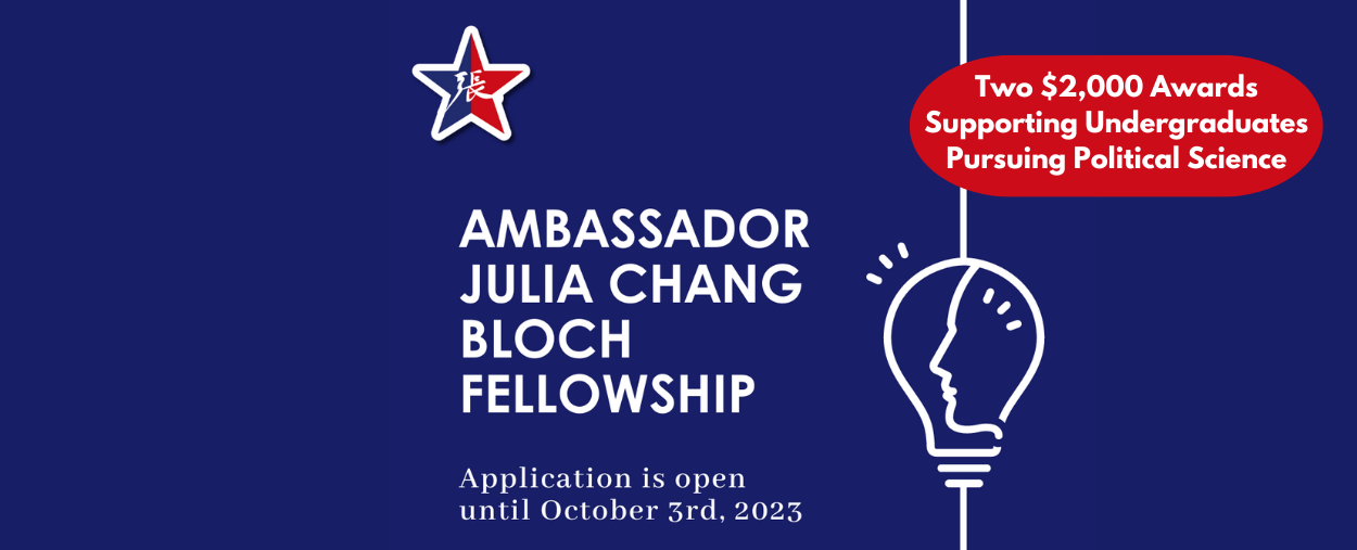 2023-2024 Chang Fellowship Annoucement